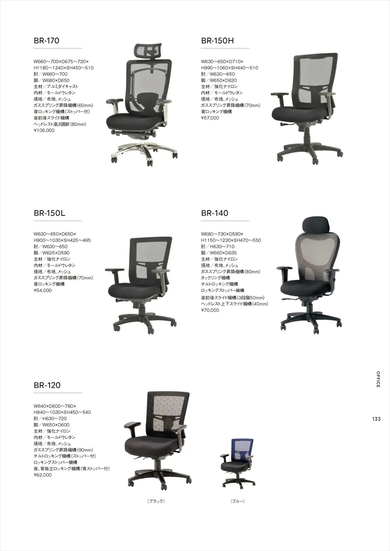 ページ133