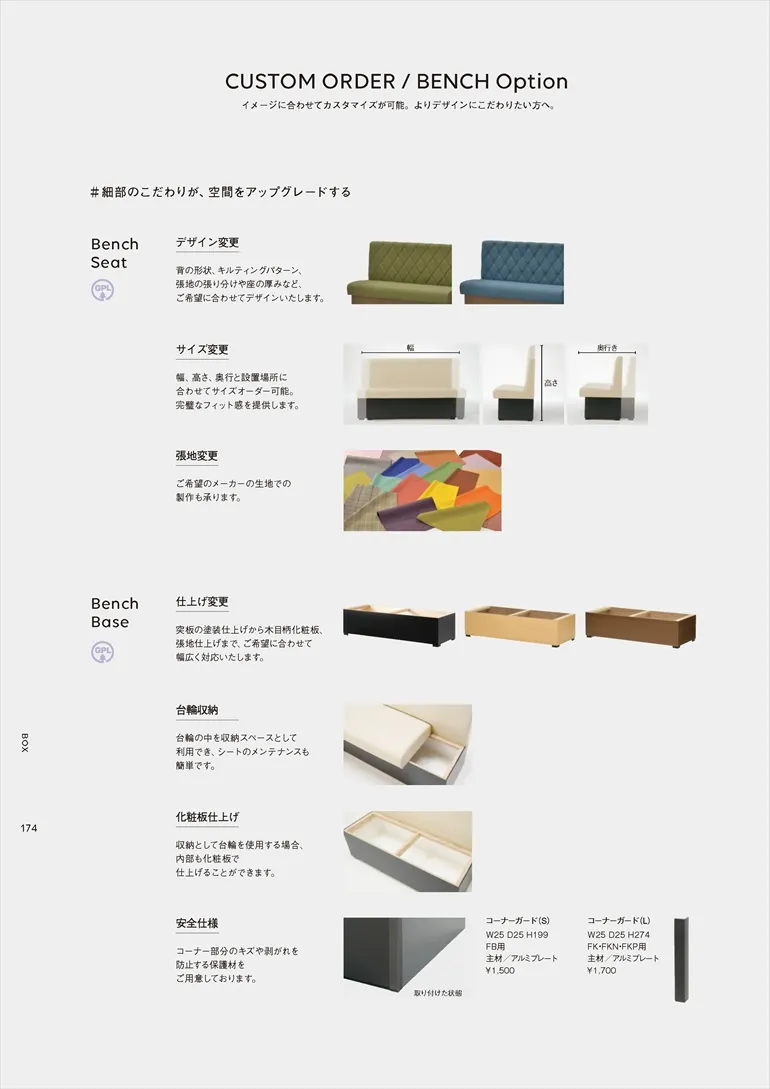 ページ174